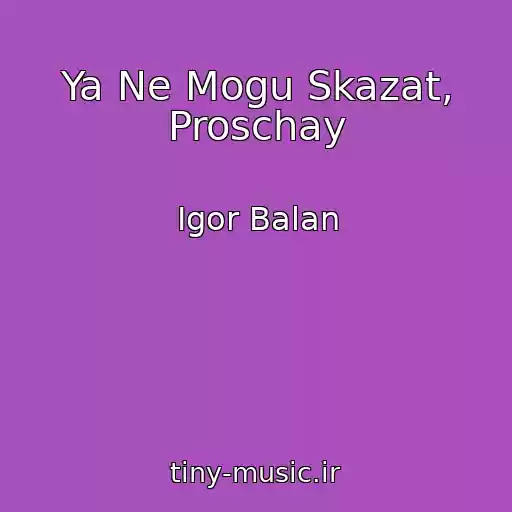 کاور آهنگ Ya Ne Mogu Skazat, Proschay از Igor Balan