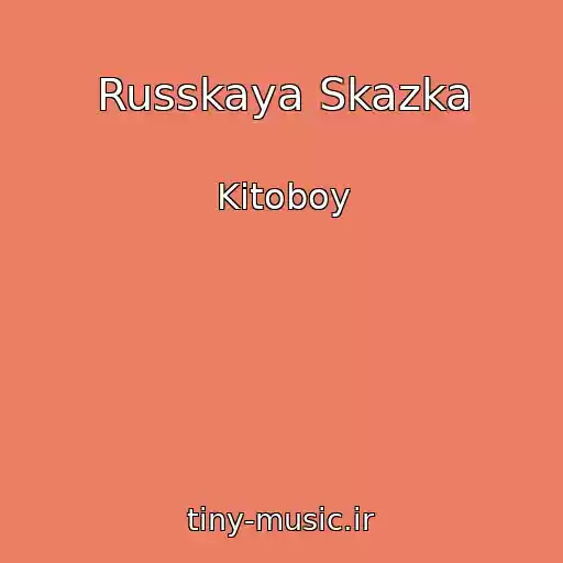 کاور آهنگ Russkaya Skazka از Kitoboy