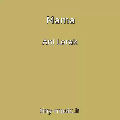 کاور آهنگ Mama از Ani Lorak