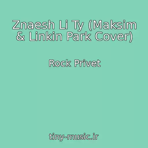 کاور آهنگ Znaesh Li Ty (Maksim & Linkin Park Cover) از Rock Privet