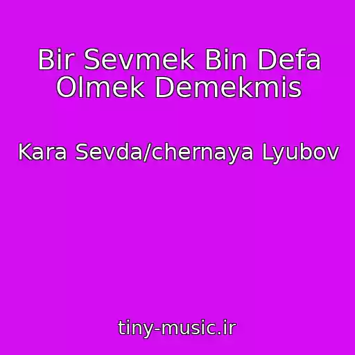 کاور آهنگ Bir Sevmek Bin Defa Olmek Demekmis از Kara Sevda/chernaya Lyubov