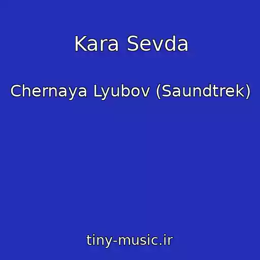 کاور آهنگ Kara Sevda از Chernaya Lyubov (Saundtrek)