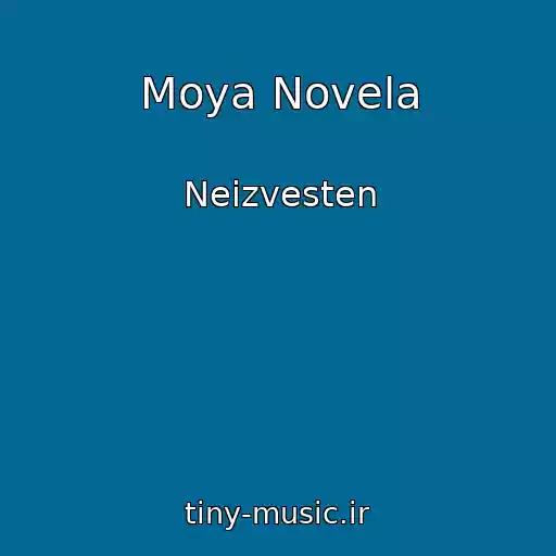 کاور آهنگ Moya Novela از Neizvesten
