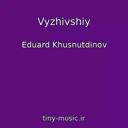کاور آهنگ Vyzhivshiy از Eduard Khusnutdinov