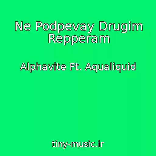 کاور آهنگ Ne Podpevay Drugim Repperam از Alphavite Ft. Aqualiquid