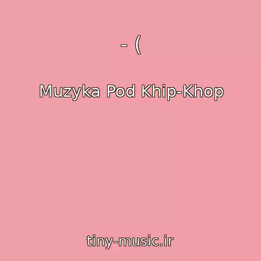 کاور آهنگ - ( از Muzyka Pod Khip-Khop