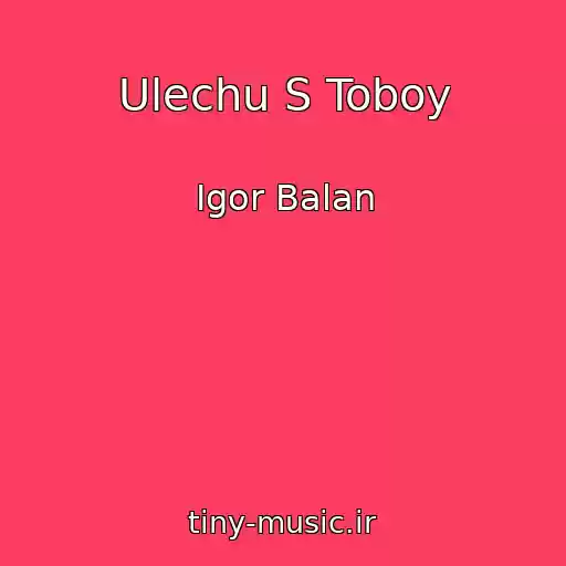 کاور آهنگ Ulechu S Toboy از Igor Balan