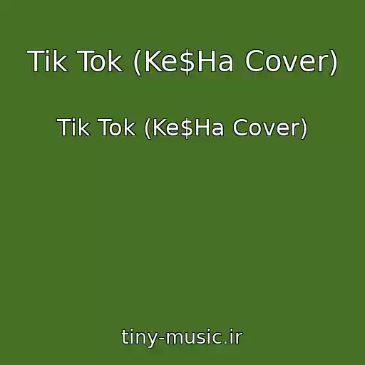 کاور آهنگ Tik Tok (Ke$Ha Cover) از Tik Tok (Ke$Ha Cover)
