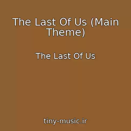کاور آهنگ The Last Of Us (Main Theme) از The Last Of Us