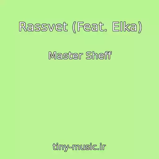 کاور آهنگ Rassvet (Feat. Elka) از Master Sheff