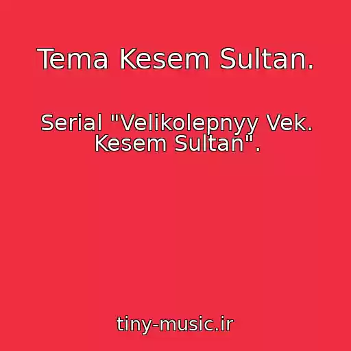 کاور آهنگ Tema Kesem Sultan. از Serial "Velikolepnyy Vek. Kesem Sultan".