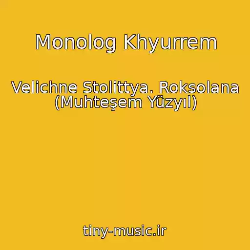 کاور آهنگ Monolog Khyurrem از Velichne Stolіttya. Roksolana (Muhteşem Yüzyıl)