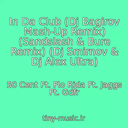 کاور آهنگ In Da Club (Dj Bagirov Mash-Up Remix) (Sandslash & Bure Remix) (Dj Smirnov & Dj Alex Ultra) از 50 Cent Ft. Flo Rida Ft. Jaggs Ft. Gdfr