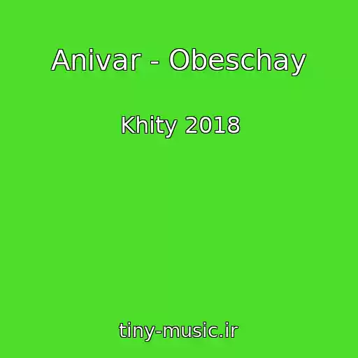 کاور آهنگ Anivar - Obeschay از Khity 2018