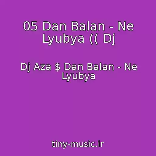 کاور آهنگ 05 Dan Balan - Ne Lyubya (( Dj از Dj Aza $ Dan Balan - Ne Lyubya