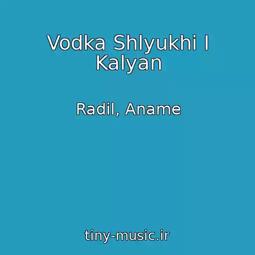 کاور آهنگ Vodka Shlyukhi I Kalyan از Radil, Aname