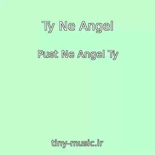 کاور آهنگ Ty Ne Angel از Pust Ne Angel Ty