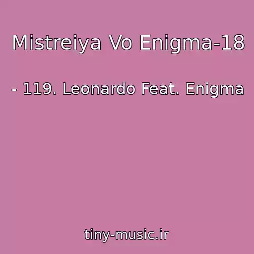 کاور آهنگ Mistreiya Vo Enigma-18 از - 119. Leonardo Feat. Enigma
