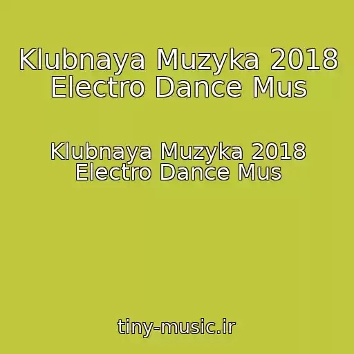 کاور آهنگ Klubnaya Muzyka 2018 Electro Dance Mus از Klubnaya Muzyka 2018 Electro Dance Mus