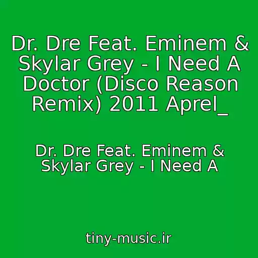 کاور آهنگ Dr. Dre Feat. Eminem & Skylar Grey - I Need A Doctor (Disco Reason Remix) 2011 Aprel_ از Dr. Dre Feat. Eminem & Skylar Grey - I Need A