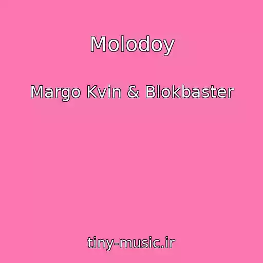 کاور آهنگ Molodoy از Margo Kvin & Blokbaster