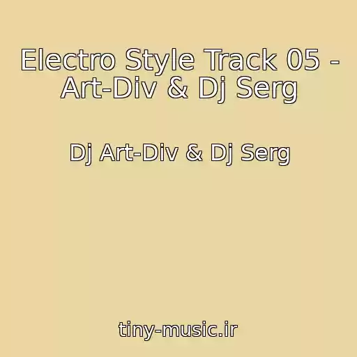 کاور آهنگ Electro Style Track 05 - Art-Div & Dj Serg از Dj Art-Div & Dj Serg