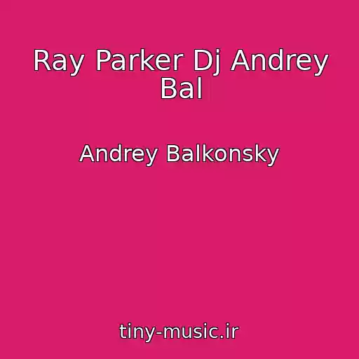 کاور آهنگ Ray Parker Dj Andrey Bal از Andrey Balkonsky