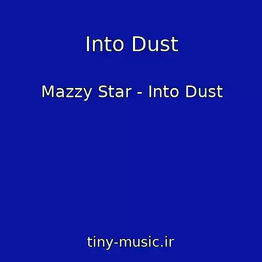 کاور آهنگ Into Dust از Mazzy Star - Into Dust