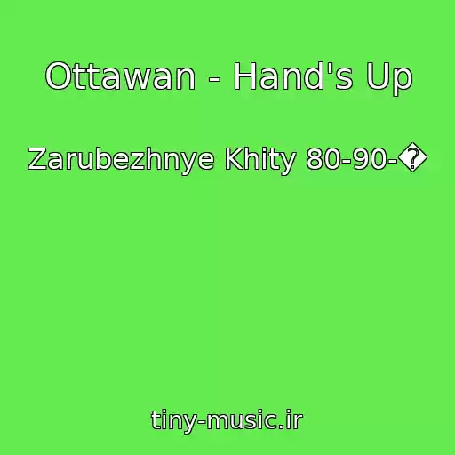 کاور آهنگ Ottawan - Hand's Up از Zarubezhnye Khity 80-90-�