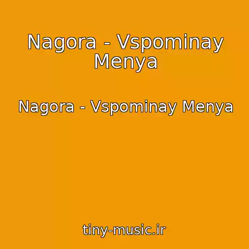کاور آهنگ Nagora - Vspominay Menya از Nagora - Vspominay Menya