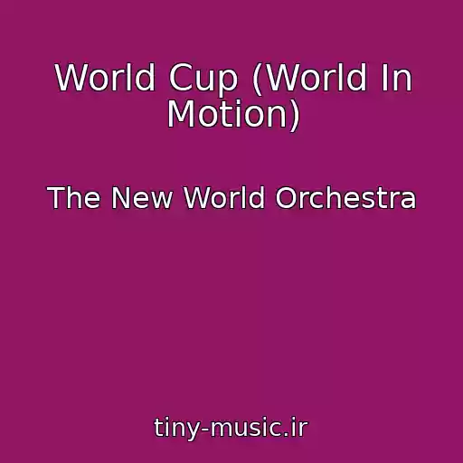 کاور آهنگ World Cup (World In Motion) از The New World Orchestra