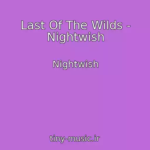 کاور آهنگ Last Of The Wilds - Nightwish از Nightwish