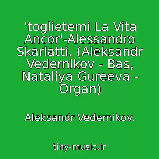کاور آهنگ 'toglietemi La Vita Ancor'-Alessandro Skarlatti. (Aleksandr Vedernikov - Bas, Nataliya Gureeva - Organ) از Aleksandr Vedernikov.
