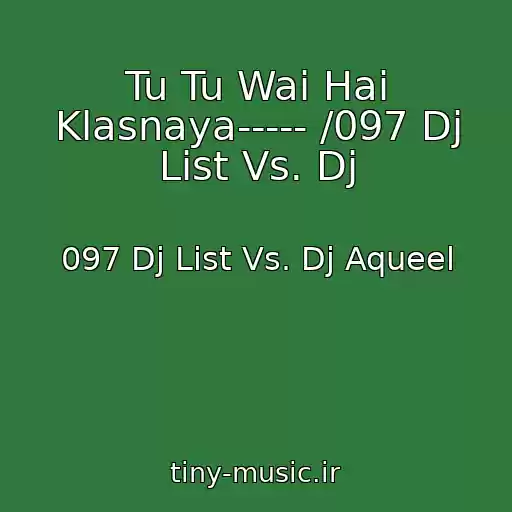 کاور آهنگ Tu Tu Wai Hai Klasnaya----- /097 Dj List Vs. Dj از 097 Dj List Vs. Dj Aqueel