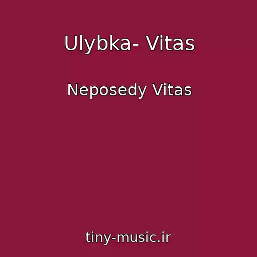 کاور آهنگ Ulybka- Vitas از Neposedy Vitas