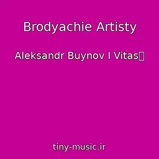 کاور آهنگ Brodyachie Artisty از Aleksandr Buynov I Vitas횋