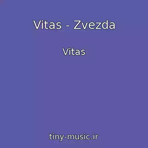 کاور آهنگ Vitas - Zvezda از Vitas
