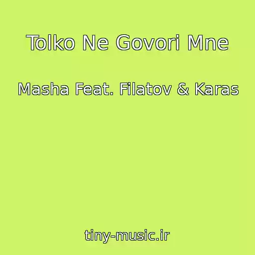 کاور آهنگ Tolko Ne Govori Mne از Masha Feat. Filatov & Karas