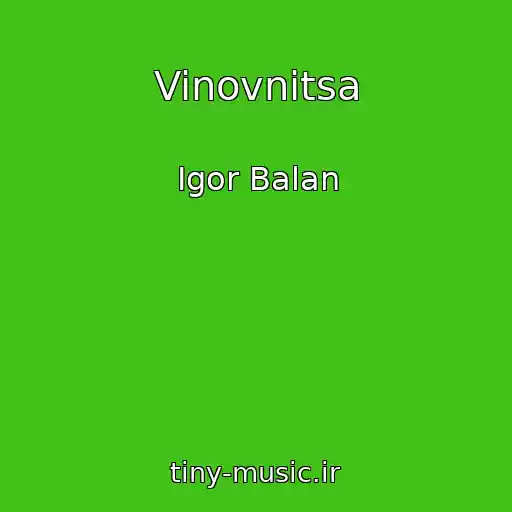 کاور آهنگ Vinovnitsa از Igor Balan
