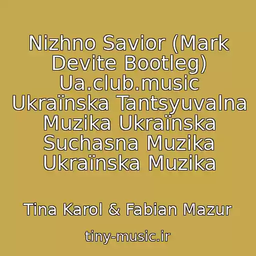 کاور آهنگ Nizhno Savior (Mark Devite Bootleg) Ua.club.music Ukraїnska Tantsyuvalna Muzika Ukraїnska Suchasna Muzika Ukraїnska Muzika از Tina Karol & Fabian Mazur
