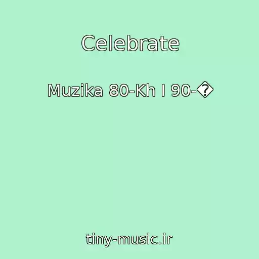 کاور آهنگ Celebrate از Muzika 80-Kh I 90-�