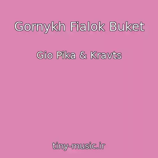کاور آهنگ Gornykh Fialok Buket از Gio Pika & Kravts