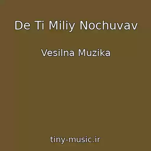 کاور آهنگ De Ti Miliy Nochuvav از Vesіlna Muzika