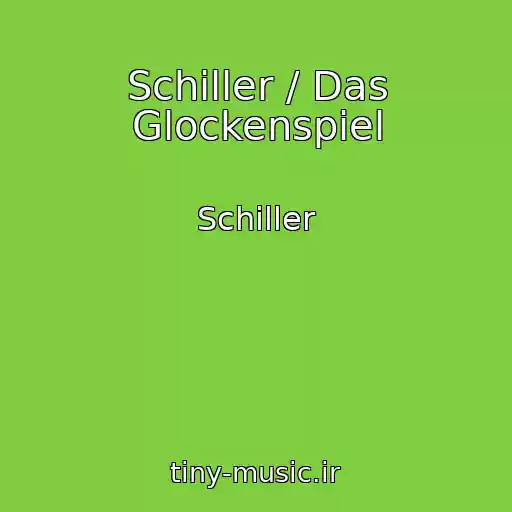 کاور آهنگ Schiller / Das Glockenspiel از Schiller