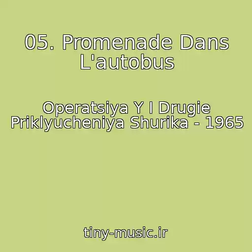 کاور آهنگ 05. Promenade Dans L'autobus از Operatsiya Y I Drugie Priklyucheniya Shurika - 1965