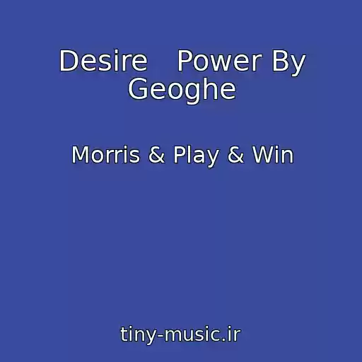 کاور آهنگ Desire   Power By Geoghe از Morris & Play & Win