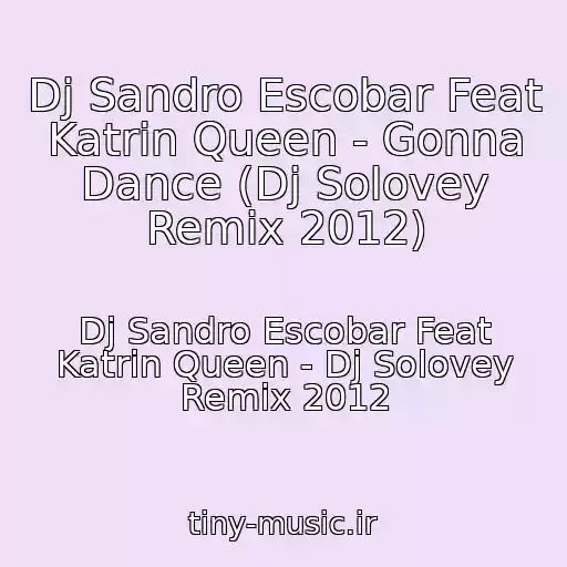کاور آهنگ Dj Sandro Escobar Feat Katrin Queen - Gonna Dance (Dj Solovey Remix 2012) از Dj Sandro Escobar Feat Katrin Queen - Dj Solovey Remix 2012