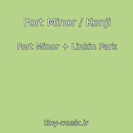 کاور آهنگ Fort Minor / Kenji از Fort Minor + Linkin Park