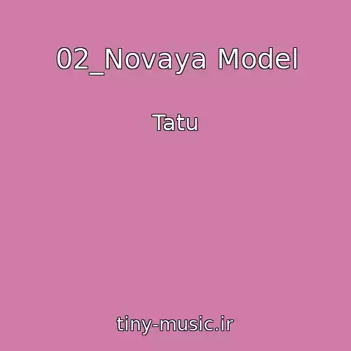 کاور آهنگ 02_Novaya Model از Tatu
