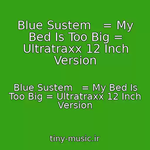 کاور آهنگ Blue Sustem   = My Bed Is Too Big = Ultratraxx 12 Inch Version از Blue Sustem   = My Bed Is Too Big = Ultratraxx 12 Inch Version